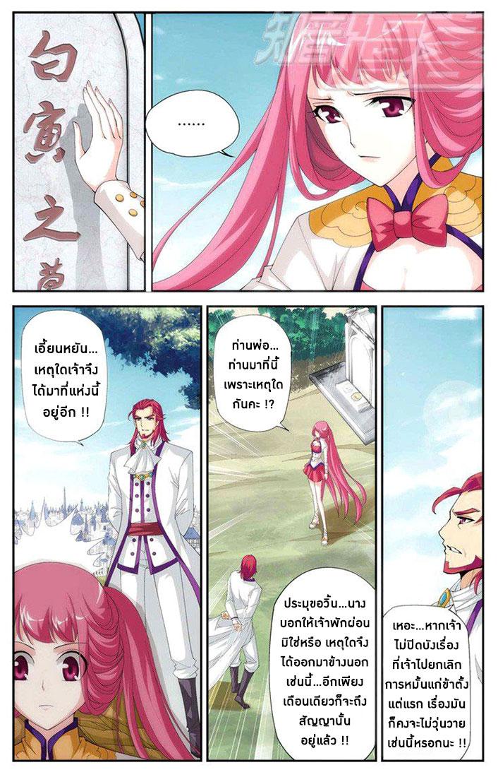 Manga-lc-com อ่านมังงะ อ่านการ์ตูน ออนไลน์ ฟรี Doupo Cangqiong ตอนที่ 1 2 3 4 5 6 7 8 9 10 11 12 13 14 ฟรี ไม่มีโฆษณา Manga-lc - อ่าน มังงะ อ่าน การ์ตูน ออนไลน์ อ่านมังงะ ฟรี