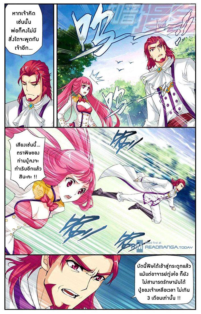 Manga-lc-com อ่านมังงะ อ่านการ์ตูน ออนไลน์ ฟรี Doupo Cangqiong ตอนที่ 1 2 3 4 5 6 7 8 9 10 11 12 13 14 ฟรี ไม่มีโฆษณา Manga-lc - อ่าน มังงะ อ่าน การ์ตูน ออนไลน์ อ่านมังงะ ฟรี