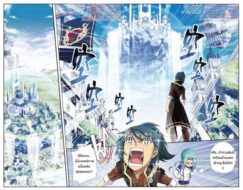 Manga-lc-com อ่านมังงะ อ่านการ์ตูน ออนไลน์ ฟรี Doupo Cangqiong ตอนที่ 1 2 3 4 5 6 7 8 9 10 11 12 13 14 ฟรี ไม่มีโฆษณา Manga-lc - อ่าน มังงะ อ่าน การ์ตูน ออนไลน์ อ่านมังงะ ฟรี