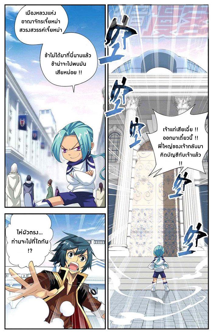 Manga-lc-com อ่านมังงะ อ่านการ์ตูน ออนไลน์ ฟรี Doupo Cangqiong ตอนที่ 1 2 3 4 5 6 7 8 9 10 11 12 13 14 ฟรี ไม่มีโฆษณา Manga-lc - อ่าน มังงะ อ่าน การ์ตูน ออนไลน์ อ่านมังงะ ฟรี