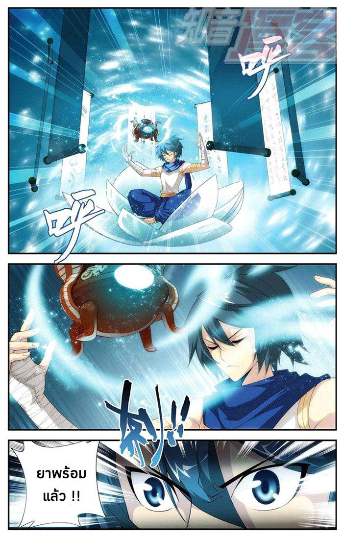 Manga-lc-com อ่านมังงะ อ่านการ์ตูน ออนไลน์ ฟรี Doupo Cangqiong ตอนที่ 1 2 3 4 5 6 7 8 9 10 11 12 13 14 ฟรี ไม่มีโฆษณา Manga-lc - อ่าน มังงะ อ่าน การ์ตูน ออนไลน์ อ่านมังงะ ฟรี