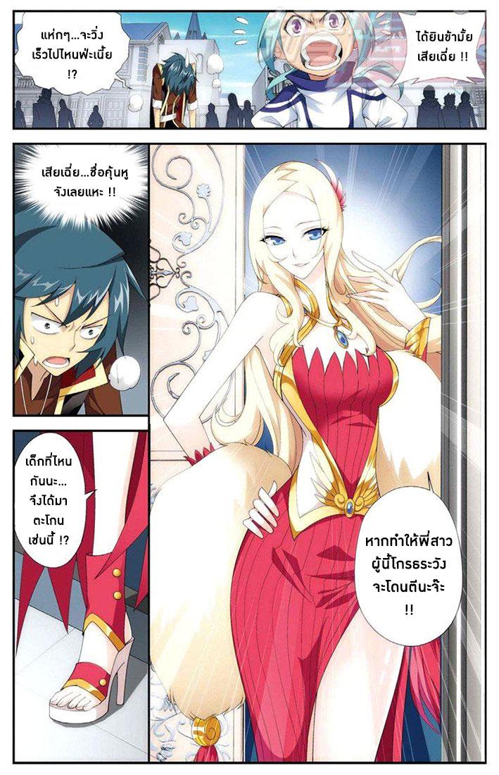 Manga-lc-com อ่านมังงะ อ่านการ์ตูน ออนไลน์ ฟรี Doupo Cangqiong ตอนที่ 1 2 3 4 5 6 7 8 9 10 11 12 13 14 ฟรี ไม่มีโฆษณา Manga-lc - อ่าน มังงะ อ่าน การ์ตูน ออนไลน์ อ่านมังงะ ฟรี