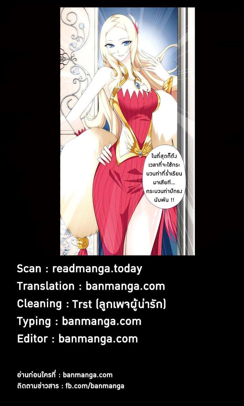 Manga-lc-com อ่านมังงะ อ่านการ์ตูน ออนไลน์ ฟรี Doupo Cangqiong ตอนที่ 1 2 3 4 5 6 7 8 9 10 11 12 13 14 ฟรี ไม่มีโฆษณา Manga-lc - อ่าน มังงะ อ่าน การ์ตูน ออนไลน์ อ่านมังงะ ฟรี