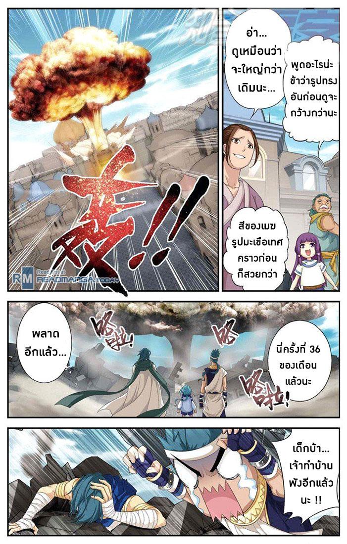 Manga-lc-com อ่านมังงะ อ่านการ์ตูน ออนไลน์ ฟรี Doupo Cangqiong ตอนที่ 1 2 3 4 5 6 7 8 9 10 11 12 13 14 ฟรี ไม่มีโฆษณา Manga-lc - อ่าน มังงะ อ่าน การ์ตูน ออนไลน์ อ่านมังงะ ฟรี