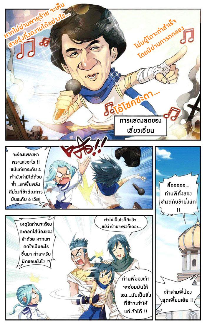 Manga-lc-com อ่านมังงะ อ่านการ์ตูน ออนไลน์ ฟรี Doupo Cangqiong ตอนที่ 1 2 3 4 5 6 7 8 9 10 11 12 13 14 ฟรี ไม่มีโฆษณา Manga-lc - อ่าน มังงะ อ่าน การ์ตูน ออนไลน์ อ่านมังงะ ฟรี