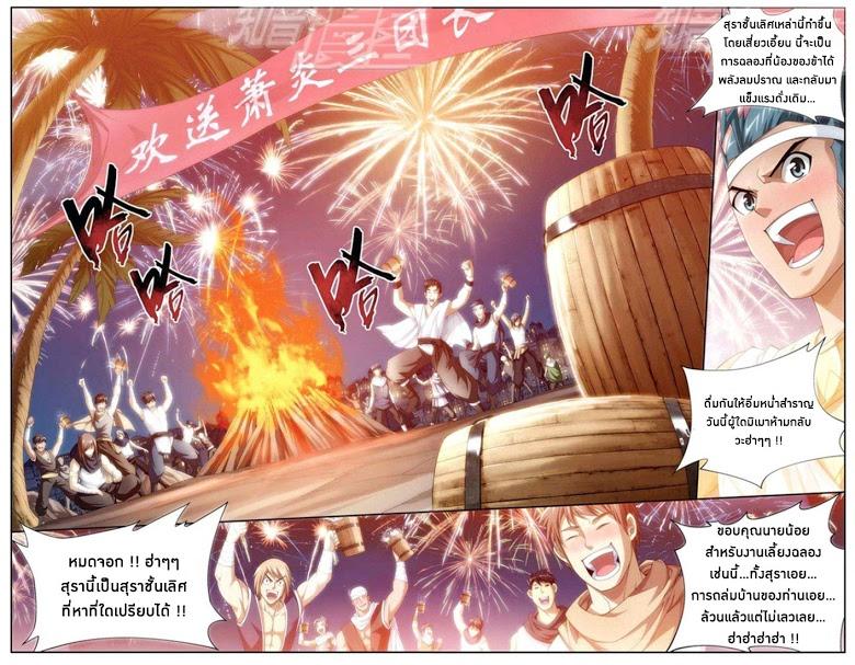 Manga-lc-com อ่านมังงะ อ่านการ์ตูน ออนไลน์ ฟรี Doupo Cangqiong ตอนที่ 1 2 3 4 5 6 7 8 9 10 11 12 13 14 ฟรี ไม่มีโฆษณา Manga-lc - อ่าน มังงะ อ่าน การ์ตูน ออนไลน์ อ่านมังงะ ฟรี