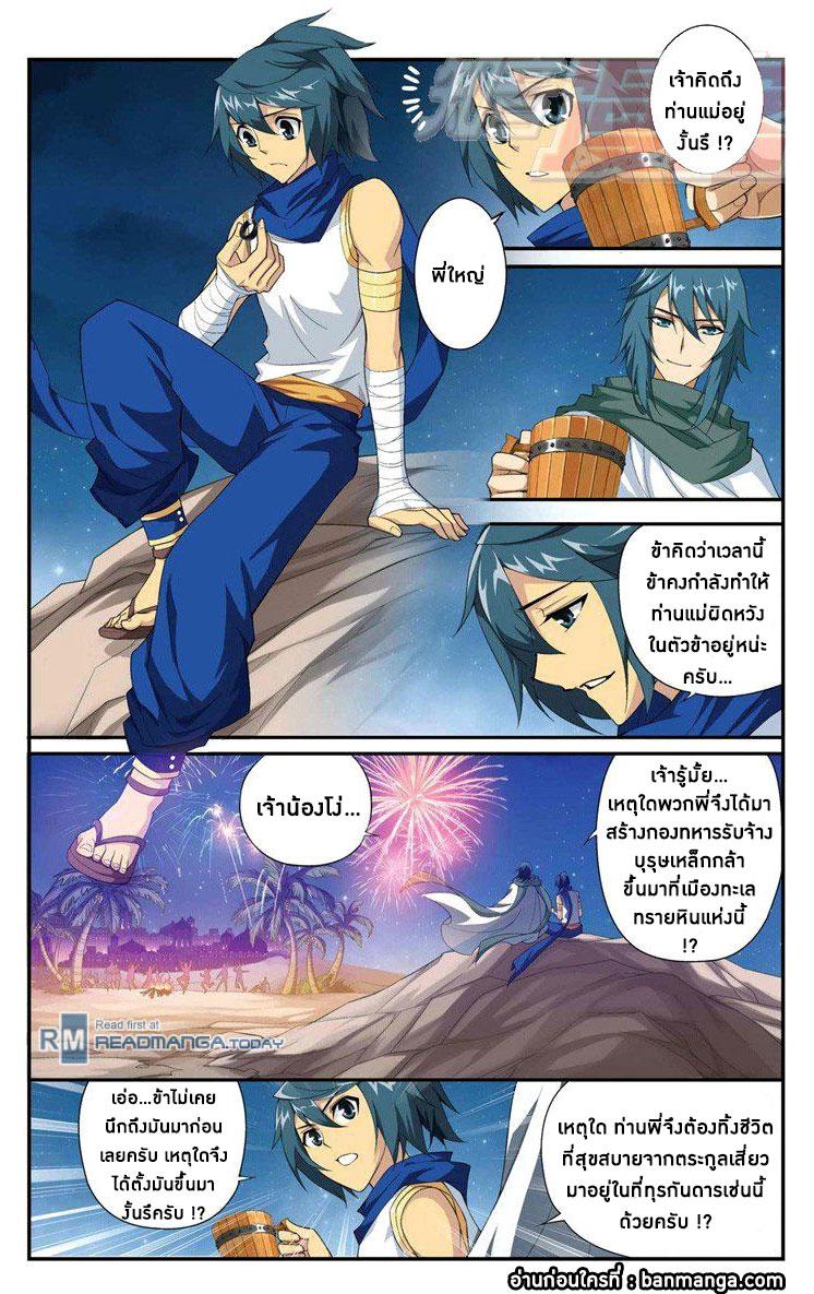 Manga-lc-com อ่านมังงะ อ่านการ์ตูน ออนไลน์ ฟรี Doupo Cangqiong ตอนที่ 1 2 3 4 5 6 7 8 9 10 11 12 13 14 ฟรี ไม่มีโฆษณา Manga-lc - อ่าน มังงะ อ่าน การ์ตูน ออนไลน์ อ่านมังงะ ฟรี