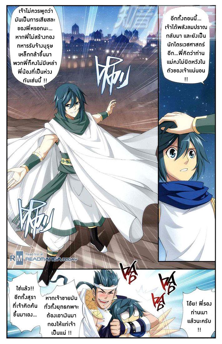 Manga-lc-com อ่านมังงะ อ่านการ์ตูน ออนไลน์ ฟรี Doupo Cangqiong ตอนที่ 1 2 3 4 5 6 7 8 9 10 11 12 13 14 ฟรี ไม่มีโฆษณา Manga-lc - อ่าน มังงะ อ่าน การ์ตูน ออนไลน์ อ่านมังงะ ฟรี