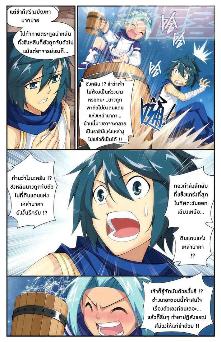 Manga-lc-com อ่านมังงะ อ่านการ์ตูน ออนไลน์ ฟรี Doupo Cangqiong ตอนที่ 1 2 3 4 5 6 7 8 9 10 11 12 13 14 ฟรี ไม่มีโฆษณา Manga-lc - อ่าน มังงะ อ่าน การ์ตูน ออนไลน์ อ่านมังงะ ฟรี