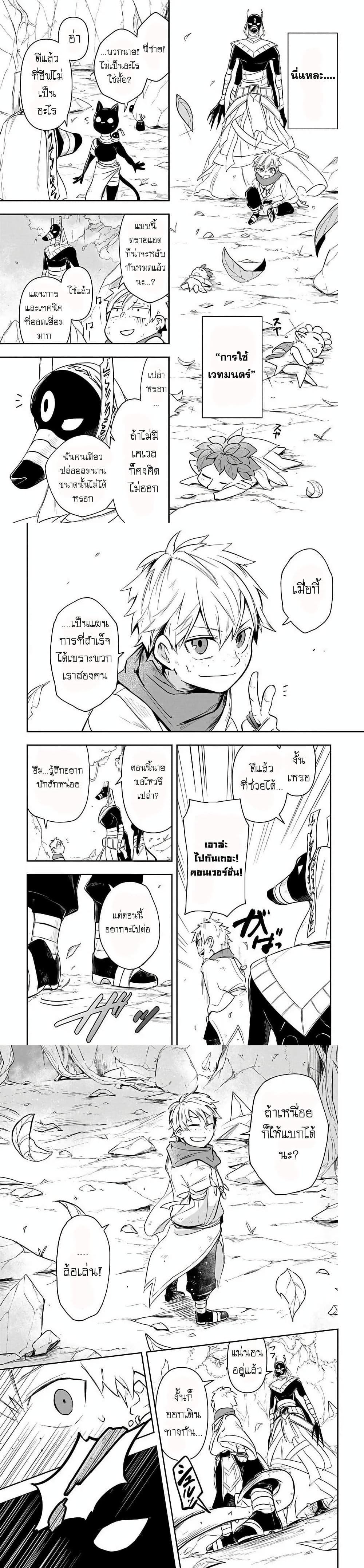 Manga-lc-com อ่านมังงะ อ่านการ์ตูน ออนไลน์ ฟรี The Five-Armed Wizard ตอนที่ 1 2 3 4 5 6 7 8 9 10 11 12 13 14 ฟรี ไม่มีโฆษณา Manga-lc - อ่าน มังงะ อ่าน การ์ตูน ออนไลน์ อ่านมังงะ ฟรี