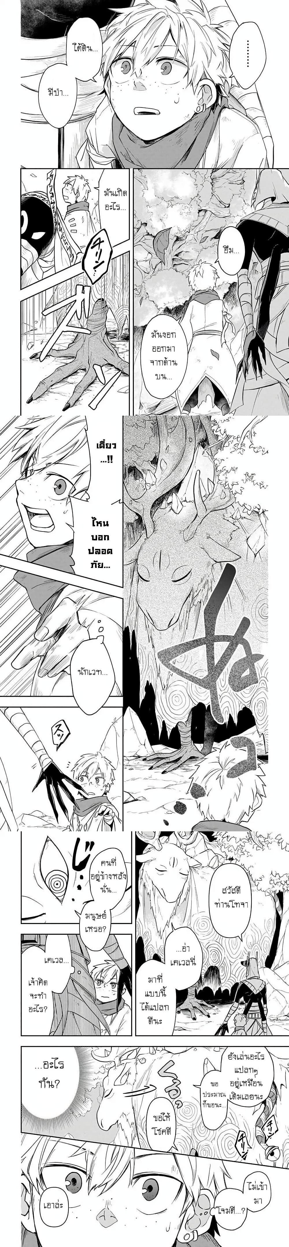 Manga-lc-com อ่านมังงะ อ่านการ์ตูน ออนไลน์ ฟรี The Five-Armed Wizard ตอนที่ 1 2 3 4 5 6 7 8 9 10 11 12 13 14 ฟรี ไม่มีโฆษณา Manga-lc - อ่าน มังงะ อ่าน การ์ตูน ออนไลน์ อ่านมังงะ ฟรี