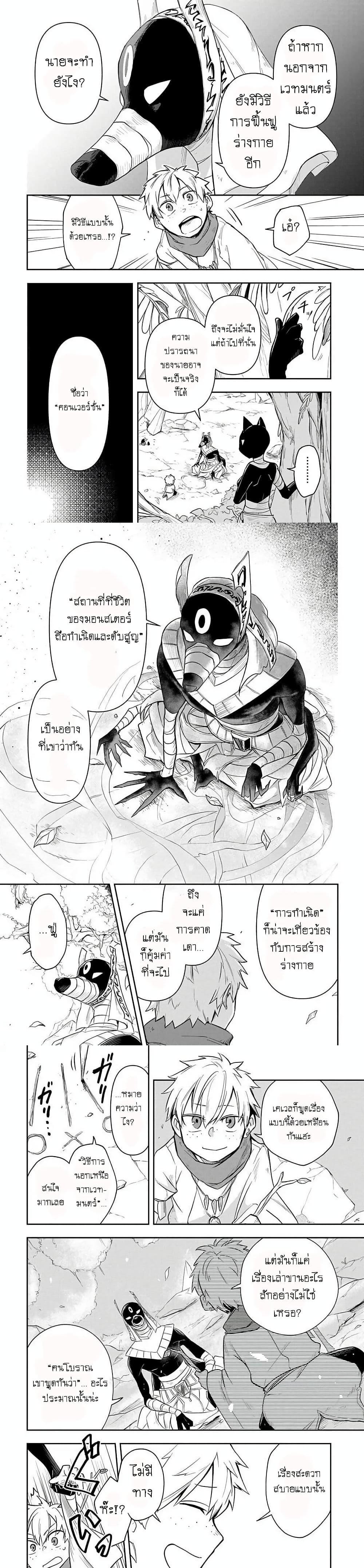 Manga-lc-com อ่านมังงะ อ่านการ์ตูน ออนไลน์ ฟรี The Five-Armed Wizard ตอนที่ 1 2 3 4 5 6 7 8 9 10 11 12 13 14 ฟรี ไม่มีโฆษณา Manga-lc - อ่าน มังงะ อ่าน การ์ตูน ออนไลน์ อ่านมังงะ ฟรี