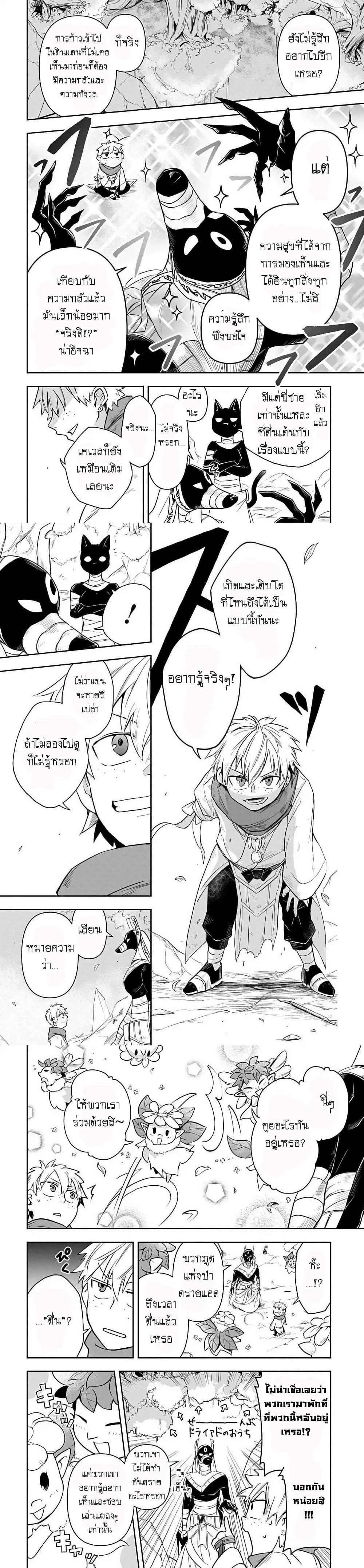 Manga-lc-com อ่านมังงะ อ่านการ์ตูน ออนไลน์ ฟรี The Five-Armed Wizard ตอนที่ 1 2 3 4 5 6 7 8 9 10 11 12 13 14 ฟรี ไม่มีโฆษณา Manga-lc - อ่าน มังงะ อ่าน การ์ตูน ออนไลน์ อ่านมังงะ ฟรี