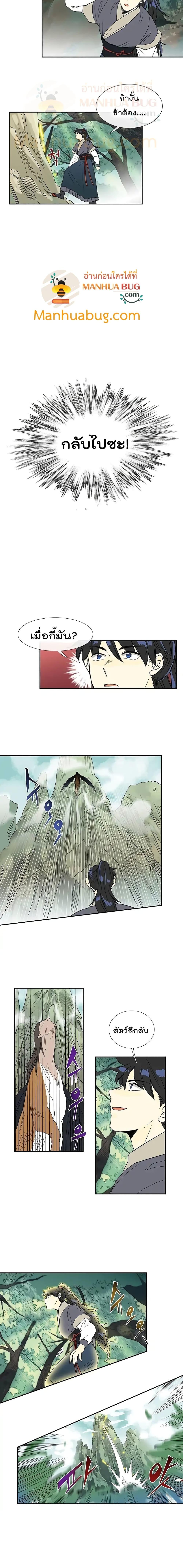 Manga-lc-com อ่านมังงะ อ่านการ์ตูน ออนไลน์ ฟรี The Scholar’s Reincarnation ตอนที่ 1 2 3 4 5 6 7 8 9 10 11 12 13 14 ฟรี ไม่มีโฆษณา Manga-lc - อ่าน มังงะ อ่าน การ์ตูน ออนไลน์ อ่านมังงะ ฟรี