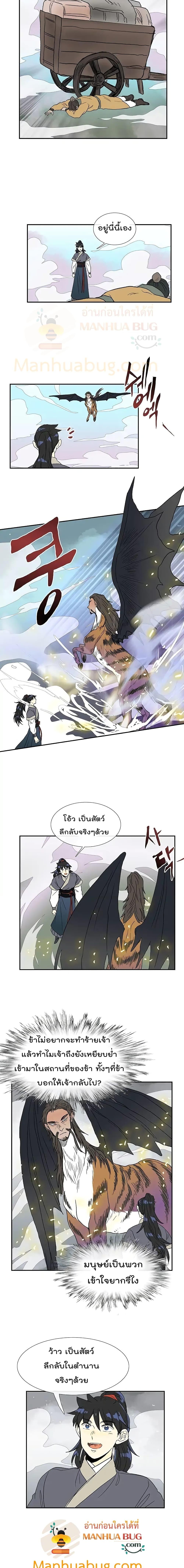 Manga-lc-com อ่านมังงะ อ่านการ์ตูน ออนไลน์ ฟรี The Scholar’s Reincarnation ตอนที่ 1 2 3 4 5 6 7 8 9 10 11 12 13 14 ฟรี ไม่มีโฆษณา Manga-lc - อ่าน มังงะ อ่าน การ์ตูน ออนไลน์ อ่านมังงะ ฟรี
