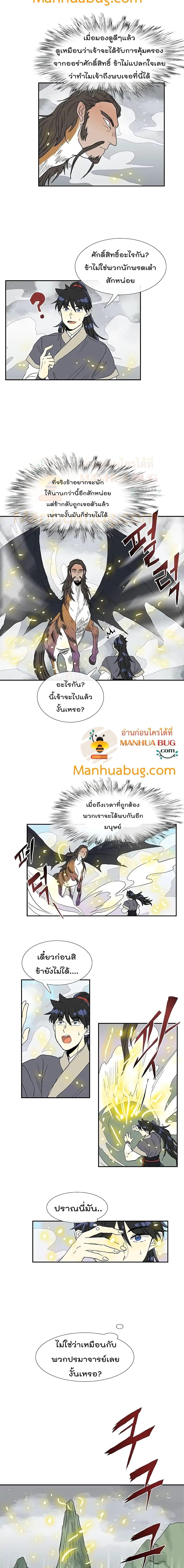 Manga-lc-com อ่านมังงะ อ่านการ์ตูน ออนไลน์ ฟรี The Scholar’s Reincarnation ตอนที่ 1 2 3 4 5 6 7 8 9 10 11 12 13 14 ฟรี ไม่มีโฆษณา Manga-lc - อ่าน มังงะ อ่าน การ์ตูน ออนไลน์ อ่านมังงะ ฟรี