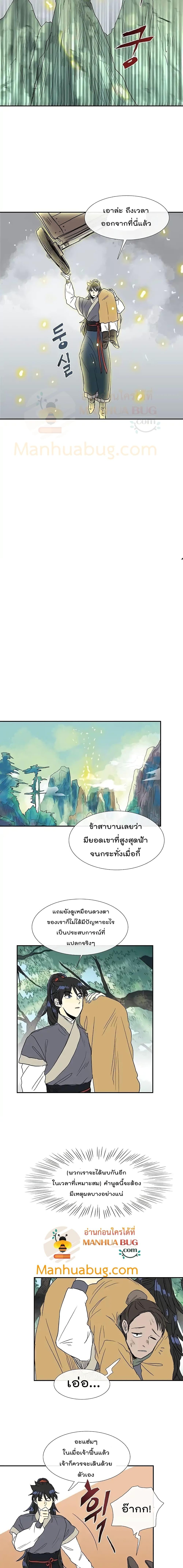 Manga-lc-com อ่านมังงะ อ่านการ์ตูน ออนไลน์ ฟรี The Scholar’s Reincarnation ตอนที่ 1 2 3 4 5 6 7 8 9 10 11 12 13 14 ฟรี ไม่มีโฆษณา Manga-lc - อ่าน มังงะ อ่าน การ์ตูน ออนไลน์ อ่านมังงะ ฟรี