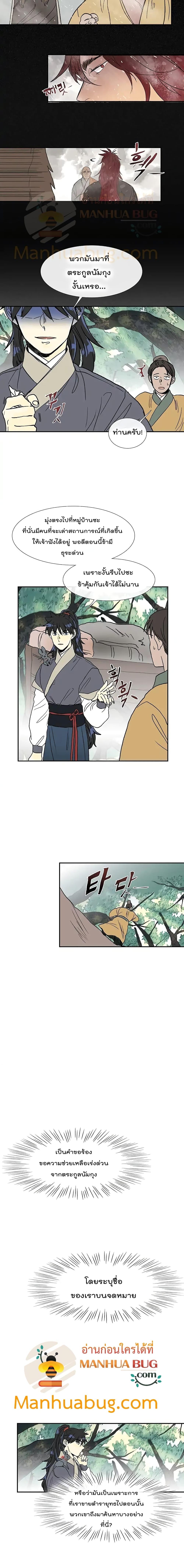 Manga-lc-com อ่านมังงะ อ่านการ์ตูน ออนไลน์ ฟรี The Scholar’s Reincarnation ตอนที่ 1 2 3 4 5 6 7 8 9 10 11 12 13 14 ฟรี ไม่มีโฆษณา Manga-lc - อ่าน มังงะ อ่าน การ์ตูน ออนไลน์ อ่านมังงะ ฟรี