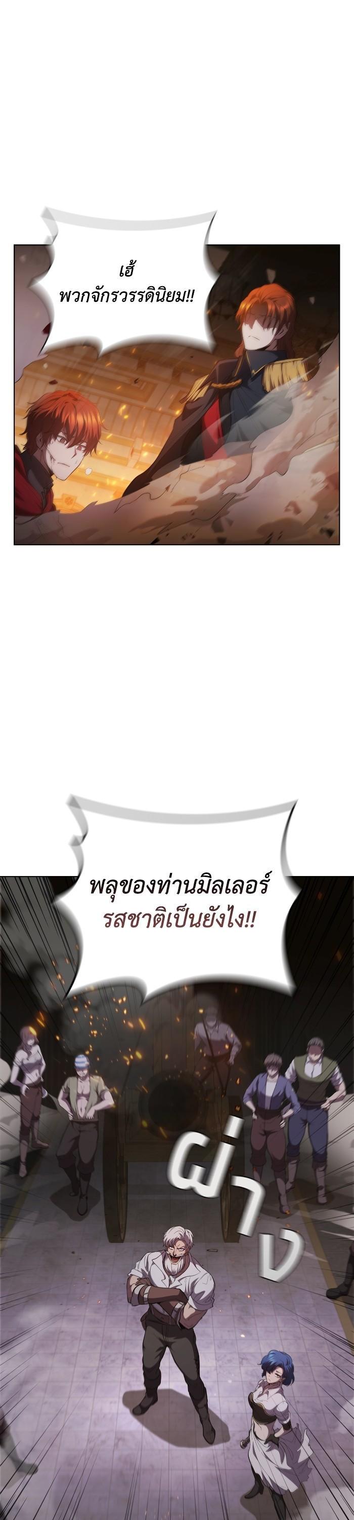 Manga-lc-com อ่านมังงะ อ่านการ์ตูน ออนไลน์ ฟรี I Regressed As The Duke ตอนที่ 1 2 3 4 5 6 7 8 9 10 11 12 13 14 ฟรี ไม่มีโฆษณา Manga-lc - อ่าน มังงะ อ่าน การ์ตูน ออนไลน์ อ่านมังงะ ฟรี