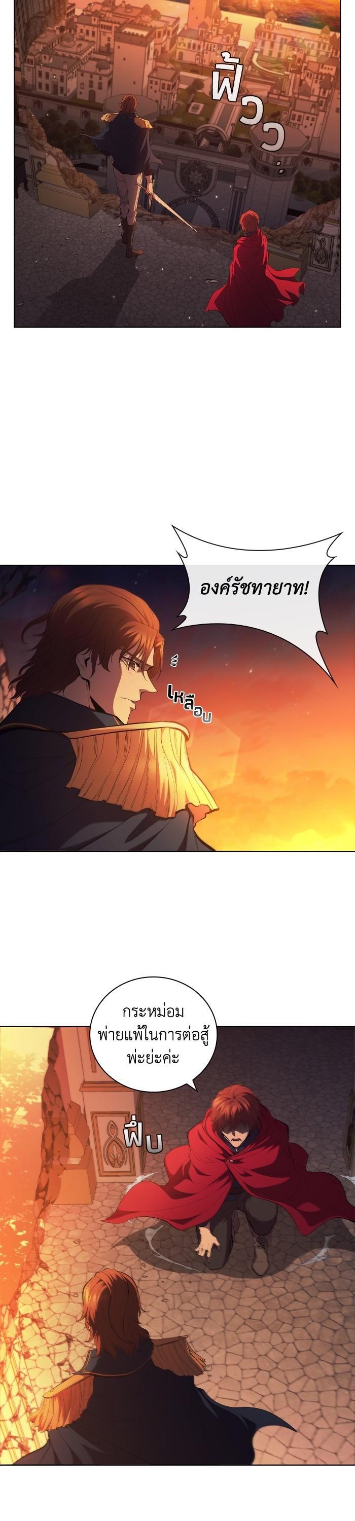 Manga-lc-com อ่านมังงะ อ่านการ์ตูน ออนไลน์ ฟรี I Regressed As The Duke ตอนที่ 1 2 3 4 5 6 7 8 9 10 11 12 13 14 ฟรี ไม่มีโฆษณา Manga-lc - อ่าน มังงะ อ่าน การ์ตูน ออนไลน์ อ่านมังงะ ฟรี