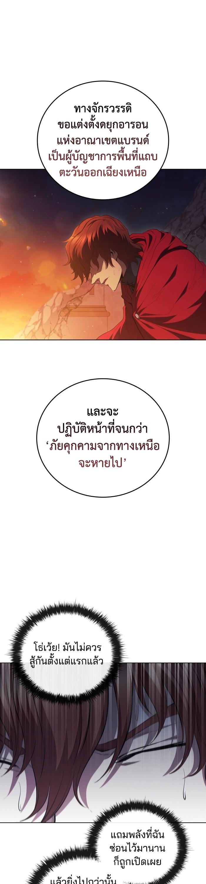 Manga-lc-com อ่านมังงะ อ่านการ์ตูน ออนไลน์ ฟรี I Regressed As The Duke ตอนที่ 1 2 3 4 5 6 7 8 9 10 11 12 13 14 ฟรี ไม่มีโฆษณา Manga-lc - อ่าน มังงะ อ่าน การ์ตูน ออนไลน์ อ่านมังงะ ฟรี