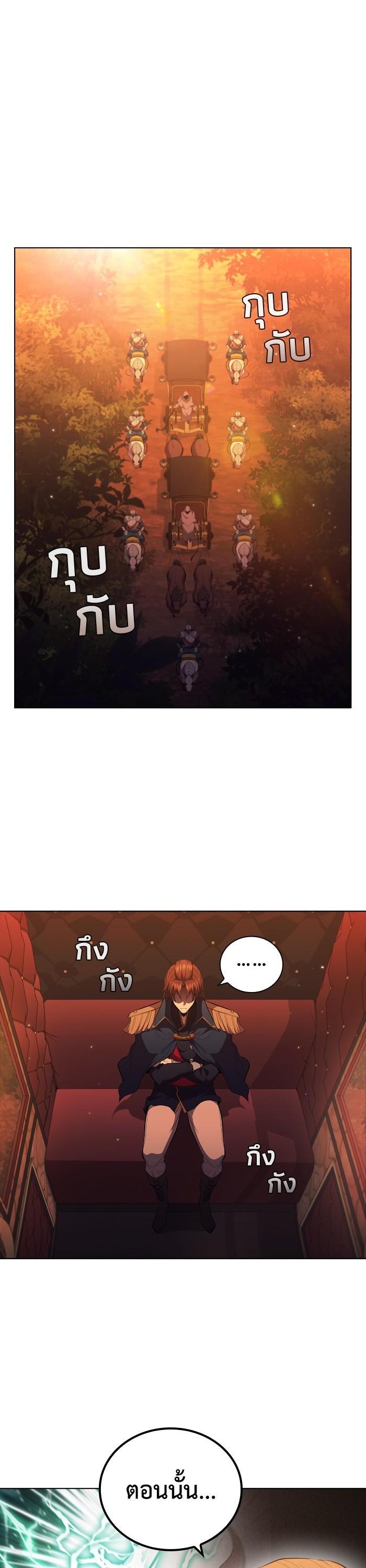 Manga-lc-com อ่านมังงะ อ่านการ์ตูน ออนไลน์ ฟรี I Regressed As The Duke ตอนที่ 1 2 3 4 5 6 7 8 9 10 11 12 13 14 ฟรี ไม่มีโฆษณา Manga-lc - อ่าน มังงะ อ่าน การ์ตูน ออนไลน์ อ่านมังงะ ฟรี