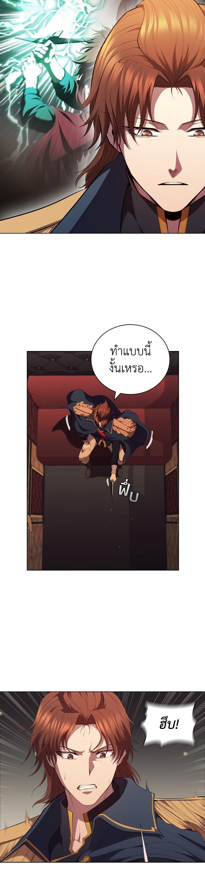 Manga-lc-com อ่านมังงะ อ่านการ์ตูน ออนไลน์ ฟรี I Regressed As The Duke ตอนที่ 1 2 3 4 5 6 7 8 9 10 11 12 13 14 ฟรี ไม่มีโฆษณา Manga-lc - อ่าน มังงะ อ่าน การ์ตูน ออนไลน์ อ่านมังงะ ฟรี