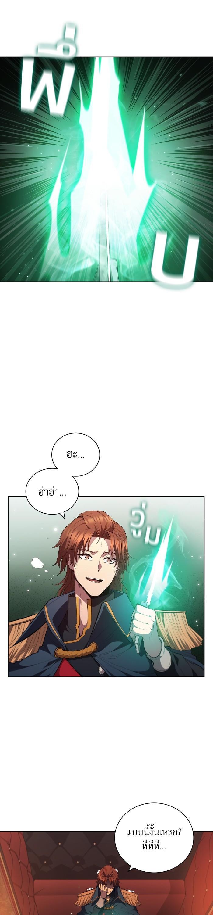 Manga-lc-com อ่านมังงะ อ่านการ์ตูน ออนไลน์ ฟรี I Regressed As The Duke ตอนที่ 1 2 3 4 5 6 7 8 9 10 11 12 13 14 ฟรี ไม่มีโฆษณา Manga-lc - อ่าน มังงะ อ่าน การ์ตูน ออนไลน์ อ่านมังงะ ฟรี