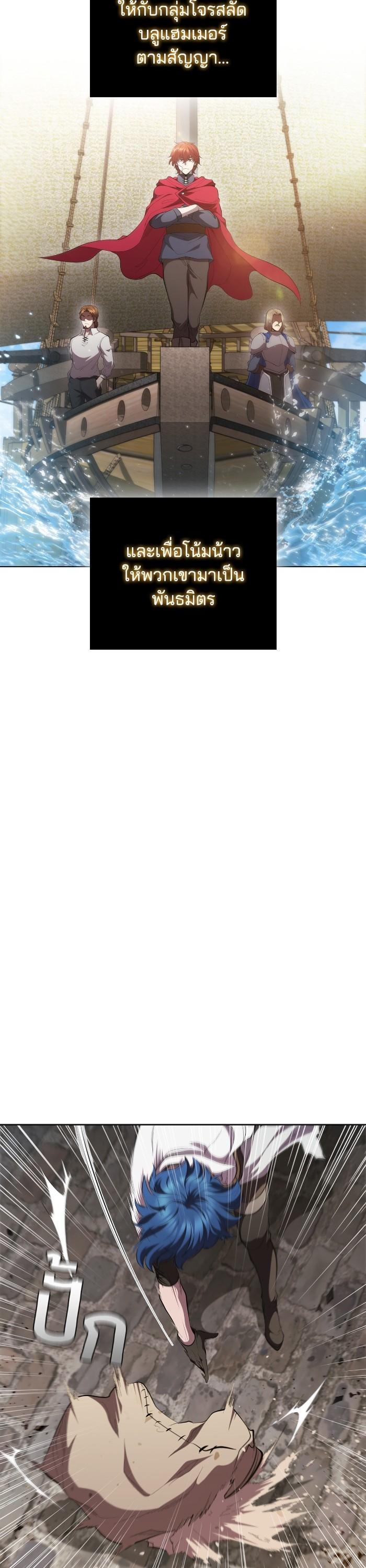 Manga-lc-com อ่านมังงะ อ่านการ์ตูน ออนไลน์ ฟรี I Regressed As The Duke ตอนที่ 1 2 3 4 5 6 7 8 9 10 11 12 13 14 ฟรี ไม่มีโฆษณา Manga-lc - อ่าน มังงะ อ่าน การ์ตูน ออนไลน์ อ่านมังงะ ฟรี