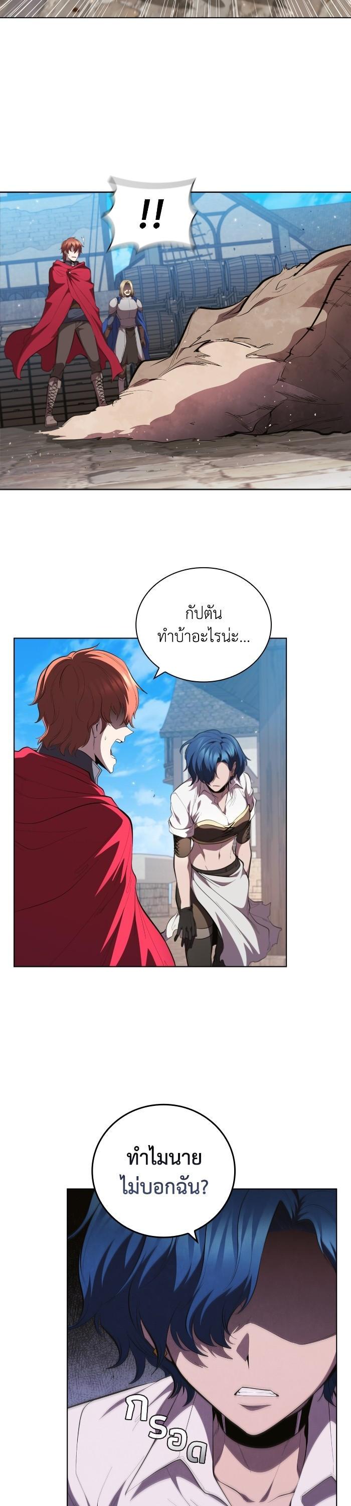 Manga-lc-com อ่านมังงะ อ่านการ์ตูน ออนไลน์ ฟรี I Regressed As The Duke ตอนที่ 1 2 3 4 5 6 7 8 9 10 11 12 13 14 ฟรี ไม่มีโฆษณา Manga-lc - อ่าน มังงะ อ่าน การ์ตูน ออนไลน์ อ่านมังงะ ฟรี
