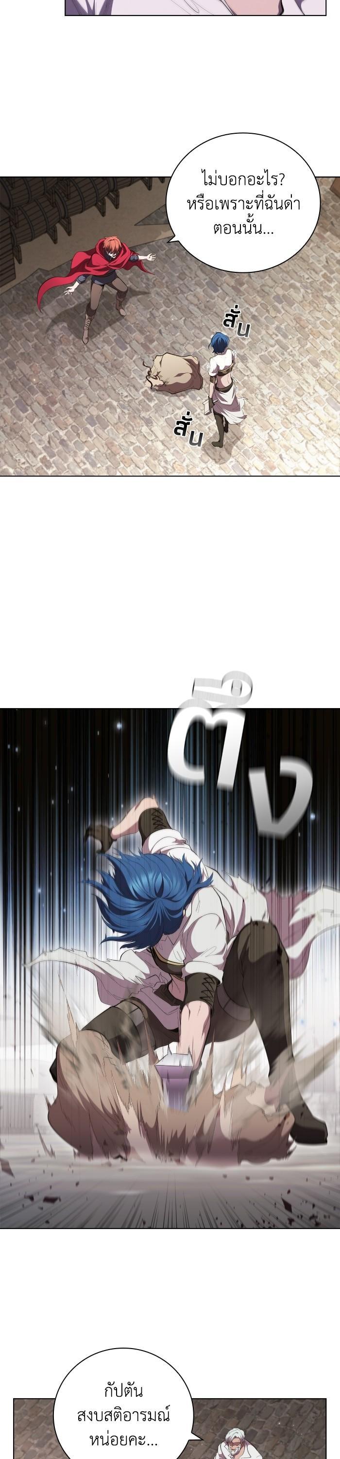 Manga-lc-com อ่านมังงะ อ่านการ์ตูน ออนไลน์ ฟรี I Regressed As The Duke ตอนที่ 1 2 3 4 5 6 7 8 9 10 11 12 13 14 ฟรี ไม่มีโฆษณา Manga-lc - อ่าน มังงะ อ่าน การ์ตูน ออนไลน์ อ่านมังงะ ฟรี