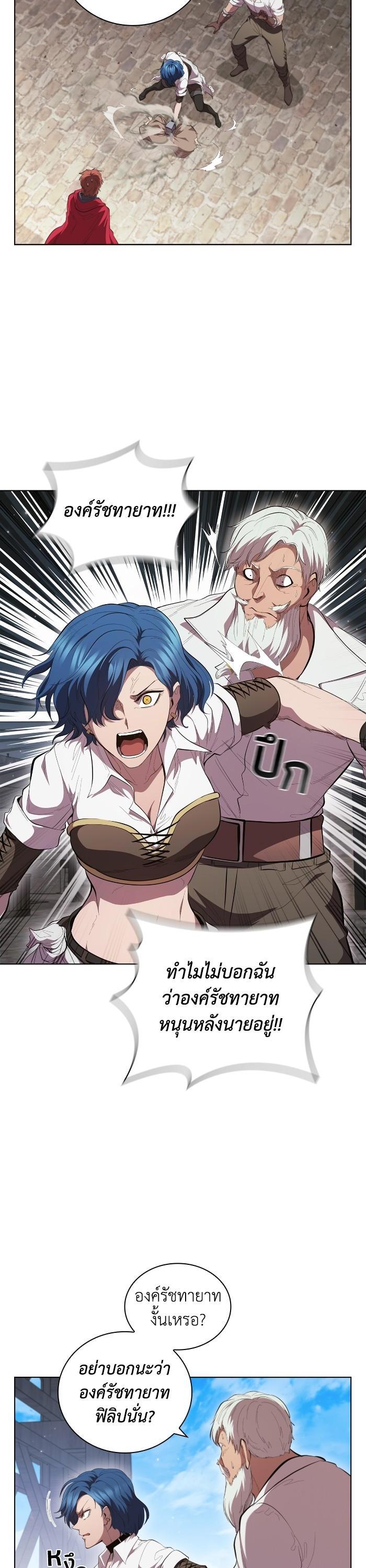 Manga-lc-com อ่านมังงะ อ่านการ์ตูน ออนไลน์ ฟรี I Regressed As The Duke ตอนที่ 1 2 3 4 5 6 7 8 9 10 11 12 13 14 ฟรี ไม่มีโฆษณา Manga-lc - อ่าน มังงะ อ่าน การ์ตูน ออนไลน์ อ่านมังงะ ฟรี