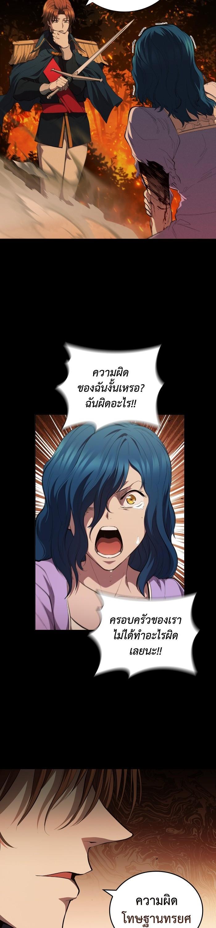 Manga-lc-com อ่านมังงะ อ่านการ์ตูน ออนไลน์ ฟรี I Regressed As The Duke ตอนที่ 1 2 3 4 5 6 7 8 9 10 11 12 13 14 ฟรี ไม่มีโฆษณา Manga-lc - อ่าน มังงะ อ่าน การ์ตูน ออนไลน์ อ่านมังงะ ฟรี