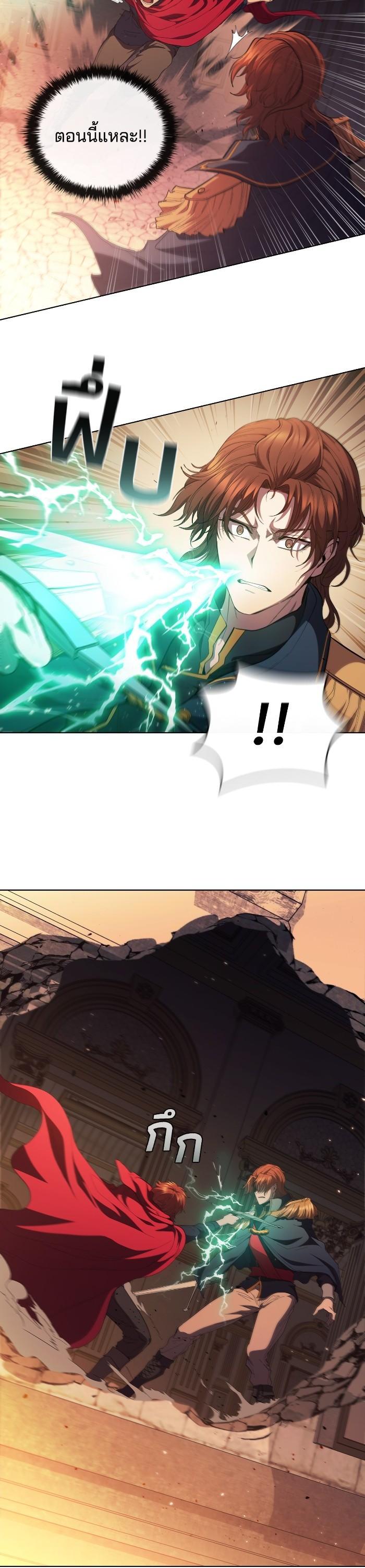 Manga-lc-com อ่านมังงะ อ่านการ์ตูน ออนไลน์ ฟรี I Regressed As The Duke ตอนที่ 1 2 3 4 5 6 7 8 9 10 11 12 13 14 ฟรี ไม่มีโฆษณา Manga-lc - อ่าน มังงะ อ่าน การ์ตูน ออนไลน์ อ่านมังงะ ฟรี