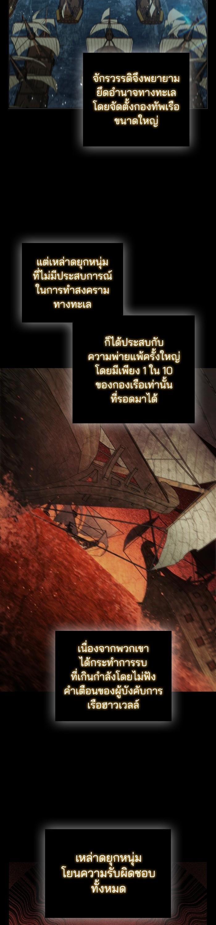 Manga-lc-com อ่านมังงะ อ่านการ์ตูน ออนไลน์ ฟรี I Regressed As The Duke ตอนที่ 1 2 3 4 5 6 7 8 9 10 11 12 13 14 ฟรี ไม่มีโฆษณา Manga-lc - อ่าน มังงะ อ่าน การ์ตูน ออนไลน์ อ่านมังงะ ฟรี