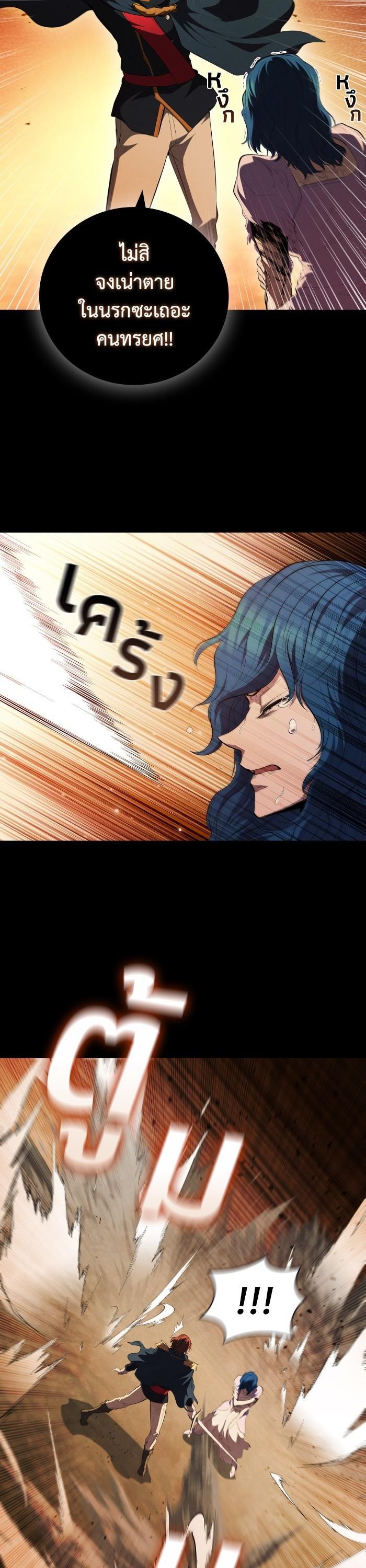 Manga-lc-com อ่านมังงะ อ่านการ์ตูน ออนไลน์ ฟรี I Regressed As The Duke ตอนที่ 1 2 3 4 5 6 7 8 9 10 11 12 13 14 ฟรี ไม่มีโฆษณา Manga-lc - อ่าน มังงะ อ่าน การ์ตูน ออนไลน์ อ่านมังงะ ฟรี