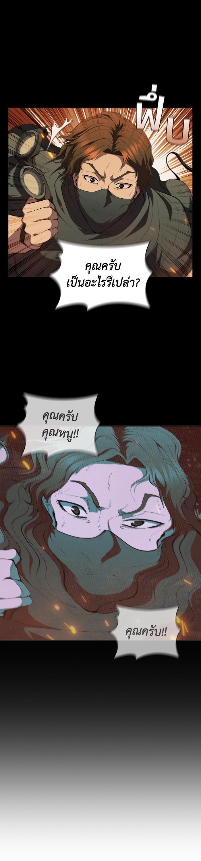 Manga-lc-com อ่านมังงะ อ่านการ์ตูน ออนไลน์ ฟรี I Regressed As The Duke ตอนที่ 1 2 3 4 5 6 7 8 9 10 11 12 13 14 ฟรี ไม่มีโฆษณา Manga-lc - อ่าน มังงะ อ่าน การ์ตูน ออนไลน์ อ่านมังงะ ฟรี