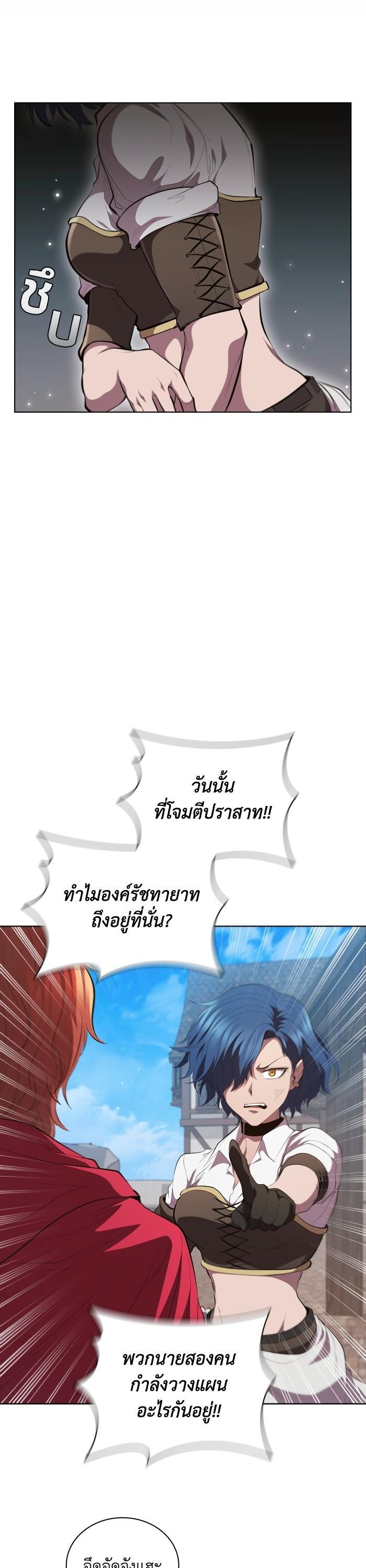 Manga-lc-com อ่านมังงะ อ่านการ์ตูน ออนไลน์ ฟรี I Regressed As The Duke ตอนที่ 1 2 3 4 5 6 7 8 9 10 11 12 13 14 ฟรี ไม่มีโฆษณา Manga-lc - อ่าน มังงะ อ่าน การ์ตูน ออนไลน์ อ่านมังงะ ฟรี