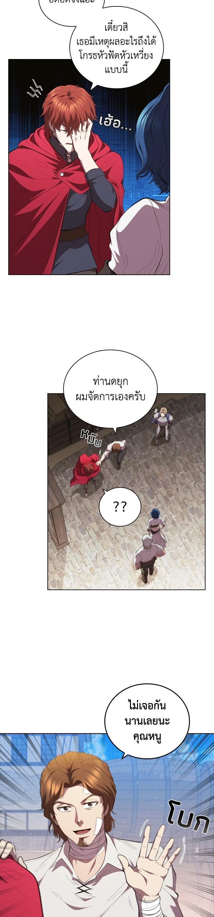 Manga-lc-com อ่านมังงะ อ่านการ์ตูน ออนไลน์ ฟรี I Regressed As The Duke ตอนที่ 1 2 3 4 5 6 7 8 9 10 11 12 13 14 ฟรี ไม่มีโฆษณา Manga-lc - อ่าน มังงะ อ่าน การ์ตูน ออนไลน์ อ่านมังงะ ฟรี