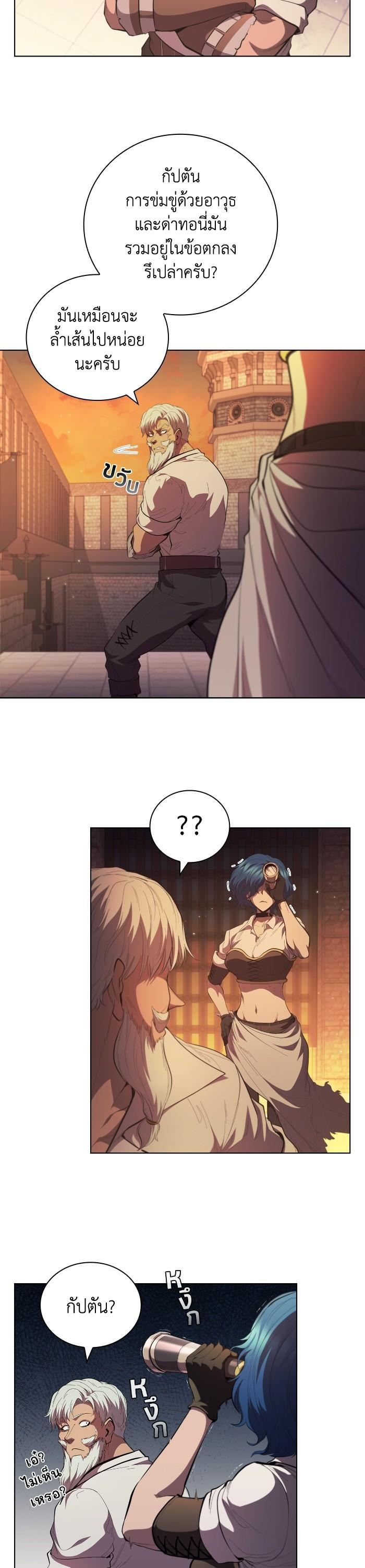 Manga-lc-com อ่านมังงะ อ่านการ์ตูน ออนไลน์ ฟรี I Regressed As The Duke ตอนที่ 1 2 3 4 5 6 7 8 9 10 11 12 13 14 ฟรี ไม่มีโฆษณา Manga-lc - อ่าน มังงะ อ่าน การ์ตูน ออนไลน์ อ่านมังงะ ฟรี