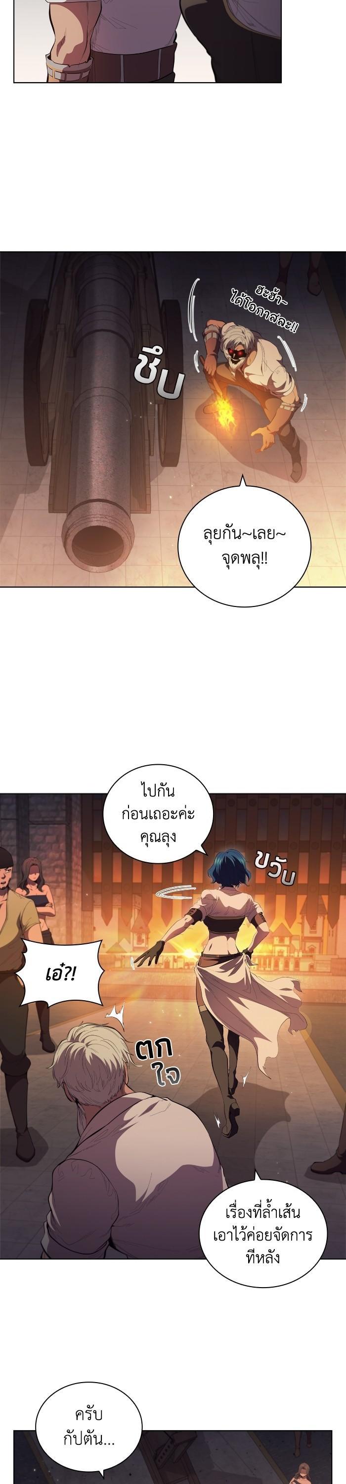 Manga-lc-com อ่านมังงะ อ่านการ์ตูน ออนไลน์ ฟรี I Regressed As The Duke ตอนที่ 1 2 3 4 5 6 7 8 9 10 11 12 13 14 ฟรี ไม่มีโฆษณา Manga-lc - อ่าน มังงะ อ่าน การ์ตูน ออนไลน์ อ่านมังงะ ฟรี