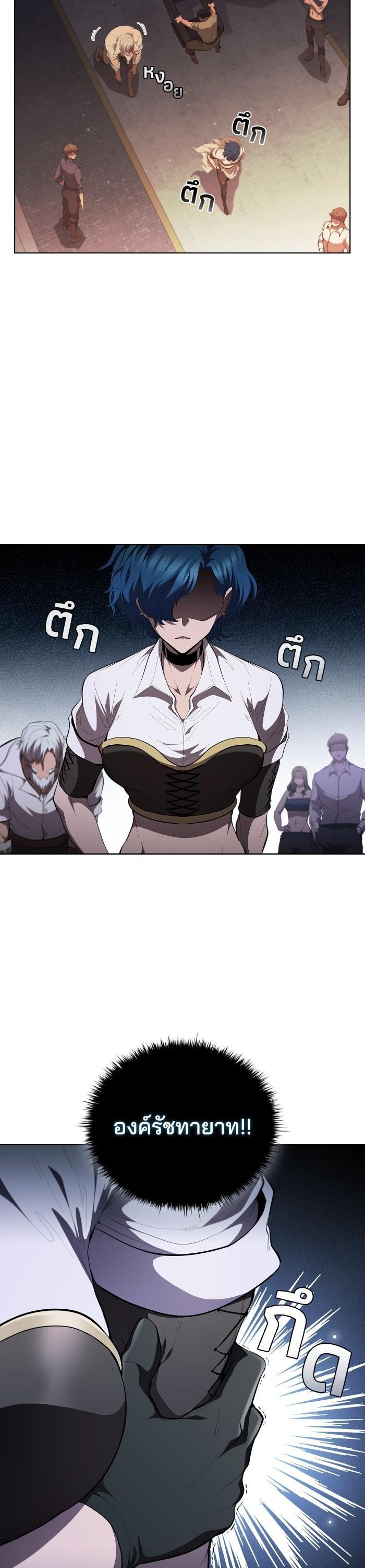 Manga-lc-com อ่านมังงะ อ่านการ์ตูน ออนไลน์ ฟรี I Regressed As The Duke ตอนที่ 1 2 3 4 5 6 7 8 9 10 11 12 13 14 ฟรี ไม่มีโฆษณา Manga-lc - อ่าน มังงะ อ่าน การ์ตูน ออนไลน์ อ่านมังงะ ฟรี