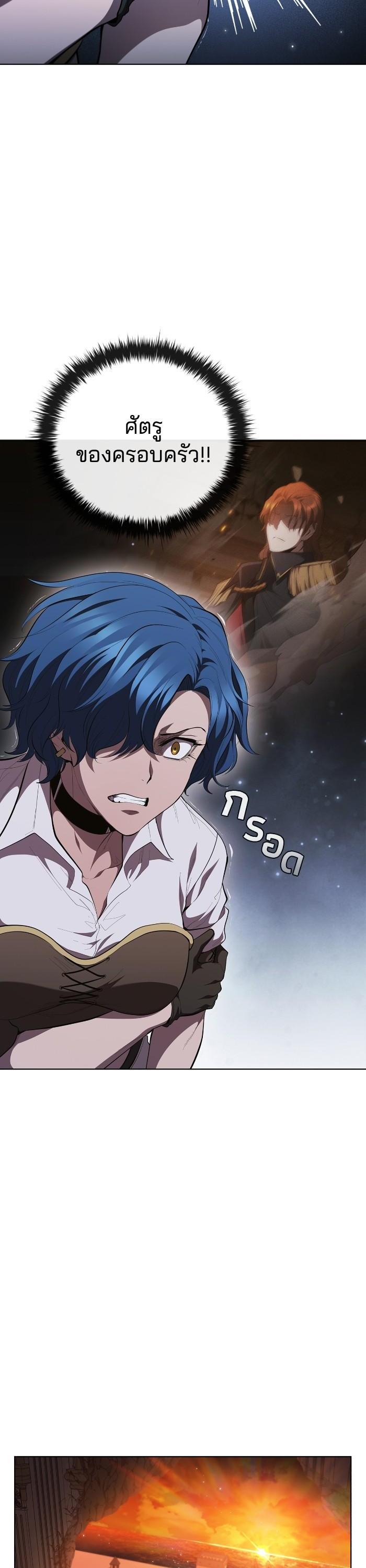 Manga-lc-com อ่านมังงะ อ่านการ์ตูน ออนไลน์ ฟรี I Regressed As The Duke ตอนที่ 1 2 3 4 5 6 7 8 9 10 11 12 13 14 ฟรี ไม่มีโฆษณา Manga-lc - อ่าน มังงะ อ่าน การ์ตูน ออนไลน์ อ่านมังงะ ฟรี