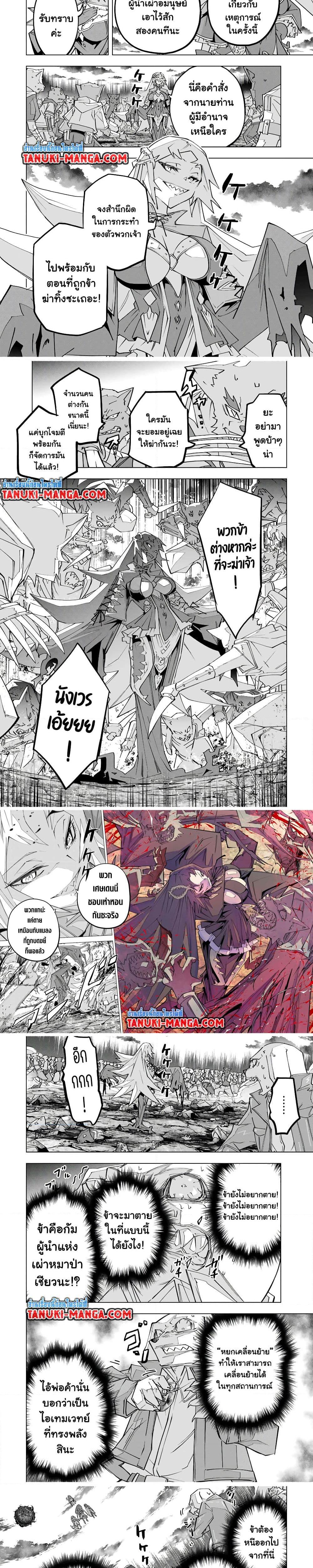 Manga-lc-com อ่านมังงะ อ่านการ์ตูน ออนไลน์ ฟรี Shinjiteita Nakama Tachi Ni Dungeon Okuchi De Korosare Kaketa ga Gift 『Mugen Gacha』 De Level 9999 No Nakama Tachi Wo Te Ni Irete Moto Party Member To Sekai Ni Fukushu & 『Zama A!』 Shimasu! ตอนที่ 1 2 3 4 5 6 7 8 9 10 11 12 13 14 ฟรี ไม่มีโฆษณา Manga-lc - อ่าน มังงะ อ่าน การ์ตูน ออนไลน์ อ่านมังงะ ฟรี