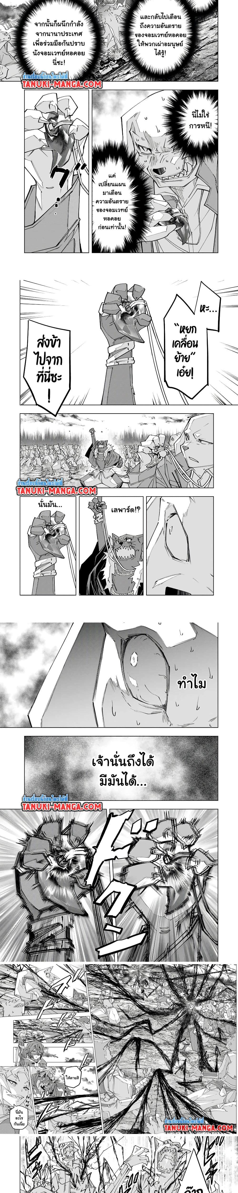 Manga-lc-com อ่านมังงะ อ่านการ์ตูน ออนไลน์ ฟรี Shinjiteita Nakama Tachi Ni Dungeon Okuchi De Korosare Kaketa ga Gift 『Mugen Gacha』 De Level 9999 No Nakama Tachi Wo Te Ni Irete Moto Party Member To Sekai Ni Fukushu & 『Zama A!』 Shimasu! ตอนที่ 1 2 3 4 5 6 7 8 9 10 11 12 13 14 ฟรี ไม่มีโฆษณา Manga-lc - อ่าน มังงะ อ่าน การ์ตูน ออนไลน์ อ่านมังงะ ฟรี