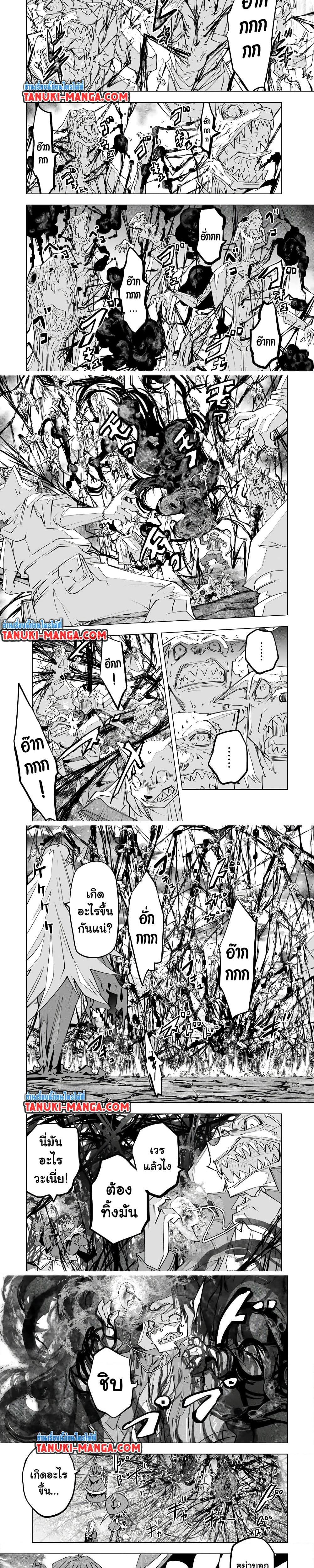 Manga-lc-com อ่านมังงะ อ่านการ์ตูน ออนไลน์ ฟรี Shinjiteita Nakama Tachi Ni Dungeon Okuchi De Korosare Kaketa ga Gift 『Mugen Gacha』 De Level 9999 No Nakama Tachi Wo Te Ni Irete Moto Party Member To Sekai Ni Fukushu & 『Zama A!』 Shimasu! ตอนที่ 1 2 3 4 5 6 7 8 9 10 11 12 13 14 ฟรี ไม่มีโฆษณา Manga-lc - อ่าน มังงะ อ่าน การ์ตูน ออนไลน์ อ่านมังงะ ฟรี