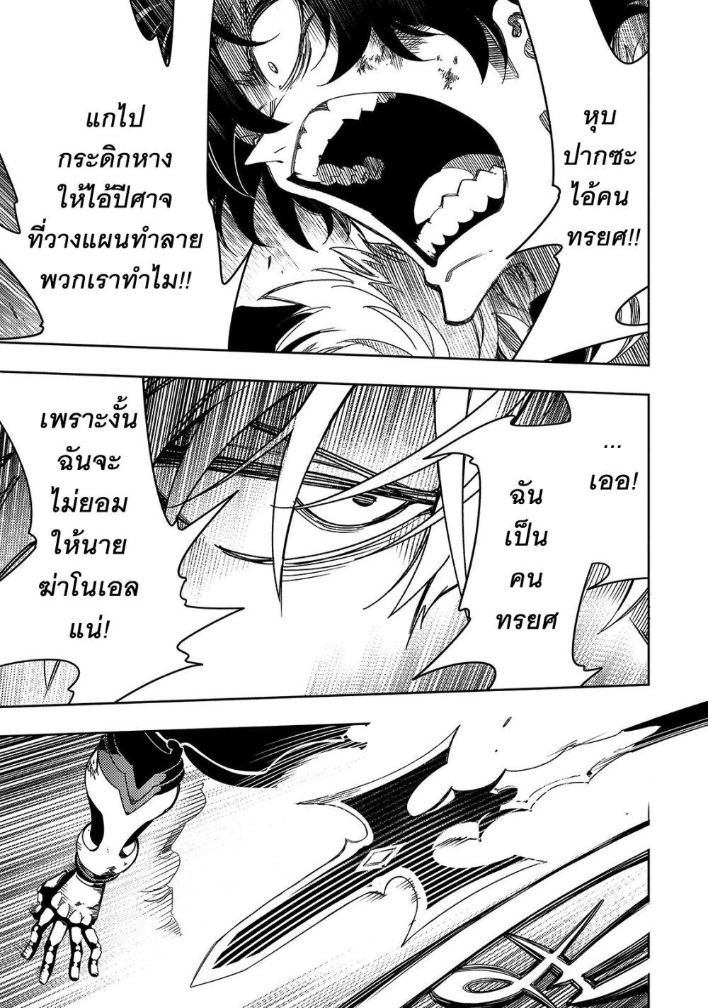Manga-lc-com อ่านมังงะ อ่านการ์ตูน ออนไลน์ ฟรี Saikyou no Shien-shoku “Wajutsushi” Dearu Ore wa Sekai Saikyou Kuran o Shitagaeru ตอนที่ 1 2 3 4 5 6 7 8 9 10 11 12 13 14 ฟรี ไม่มีโฆษณา Manga-lc - อ่าน มังงะ อ่าน การ์ตูน ออนไลน์ อ่านมังงะ ฟรี