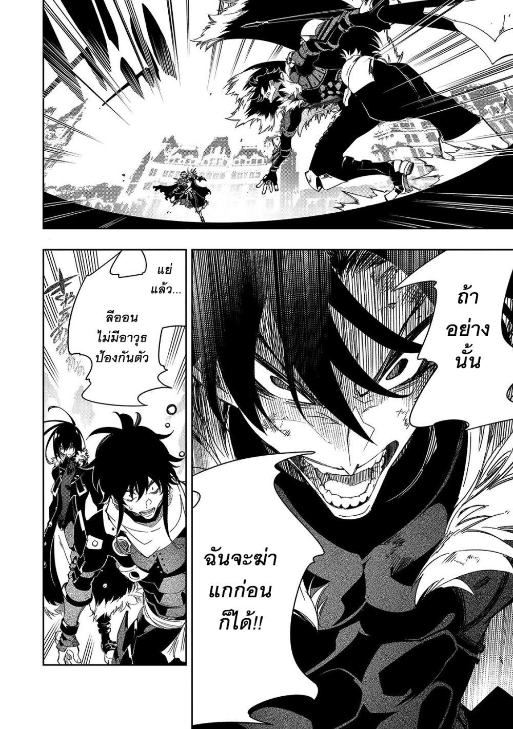 Manga-lc-com อ่านมังงะ อ่านการ์ตูน ออนไลน์ ฟรี Saikyou no Shien-shoku “Wajutsushi” Dearu Ore wa Sekai Saikyou Kuran o Shitagaeru ตอนที่ 1 2 3 4 5 6 7 8 9 10 11 12 13 14 ฟรี ไม่มีโฆษณา Manga-lc - อ่าน มังงะ อ่าน การ์ตูน ออนไลน์ อ่านมังงะ ฟรี