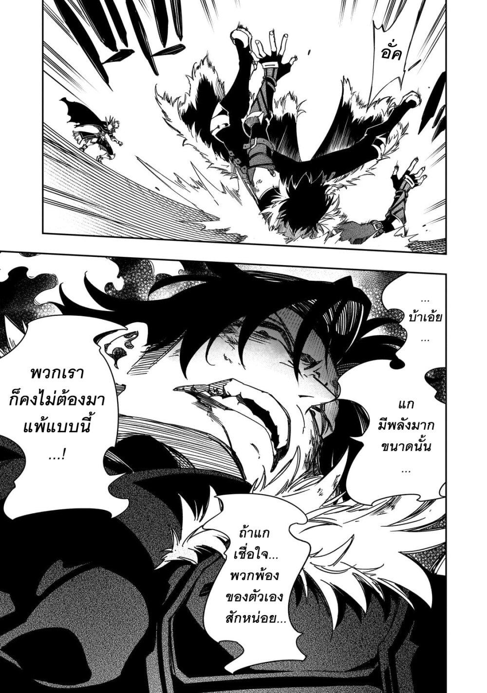 Manga-lc-com อ่านมังงะ อ่านการ์ตูน ออนไลน์ ฟรี Saikyou no Shien-shoku “Wajutsushi” Dearu Ore wa Sekai Saikyou Kuran o Shitagaeru ตอนที่ 1 2 3 4 5 6 7 8 9 10 11 12 13 14 ฟรี ไม่มีโฆษณา Manga-lc - อ่าน มังงะ อ่าน การ์ตูน ออนไลน์ อ่านมังงะ ฟรี