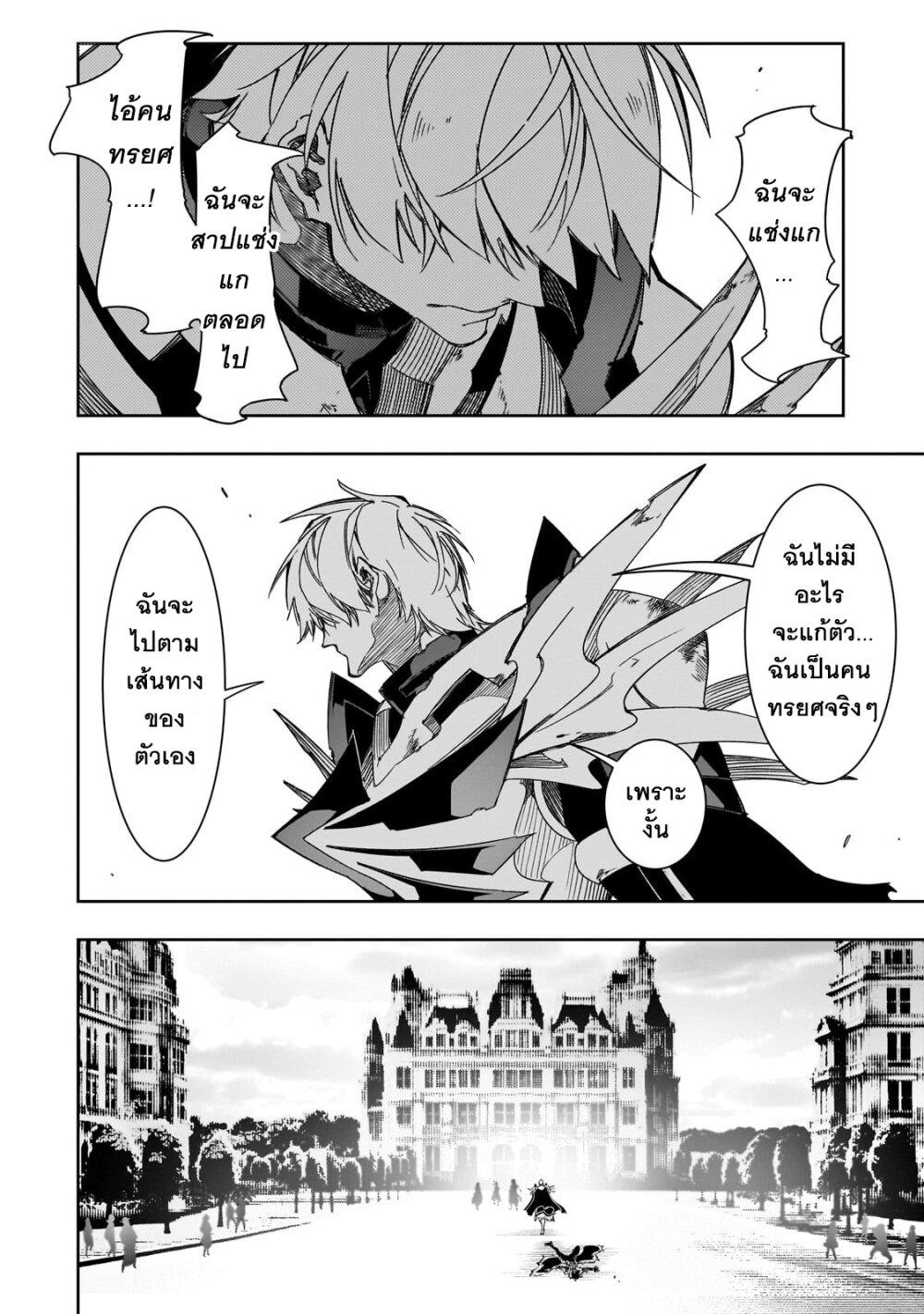 Manga-lc-com อ่านมังงะ อ่านการ์ตูน ออนไลน์ ฟรี Saikyou no Shien-shoku “Wajutsushi” Dearu Ore wa Sekai Saikyou Kuran o Shitagaeru ตอนที่ 1 2 3 4 5 6 7 8 9 10 11 12 13 14 ฟรี ไม่มีโฆษณา Manga-lc - อ่าน มังงะ อ่าน การ์ตูน ออนไลน์ อ่านมังงะ ฟรี